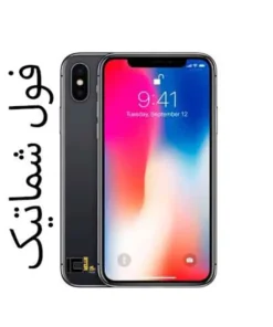 ipx