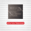 CPU MT6735V-TMAHHAH