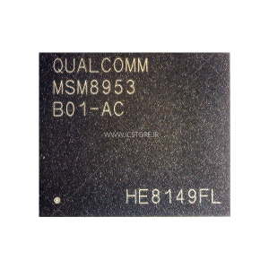 سی پی یو کوالکام - شماره فنی MSM8953-B01-AC