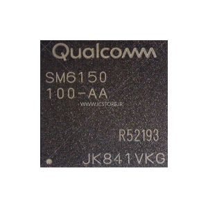 سی پی یو کوالکام - شماره فنی SM6150-100-AA