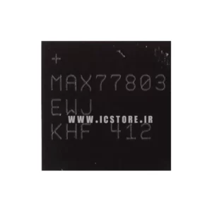 آی سی شارژ MAX77803