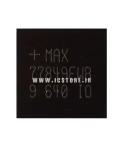 آی سی تغذیه MAX77849