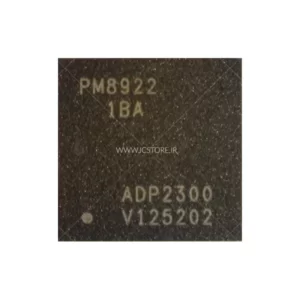 آی سی تغذیه PM8922