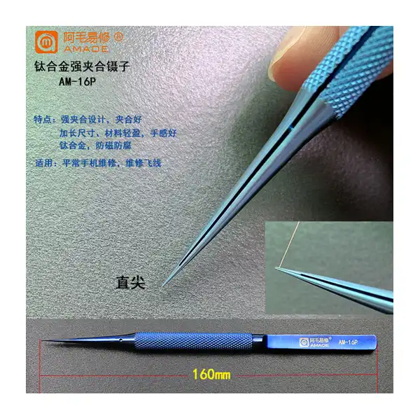 16P پنس حرفه ای AMAOE 16P/16Q