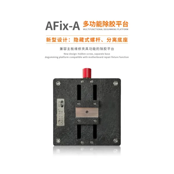 Fixture AFix-A گیره برد و آی سی AMAOE AFIX-A