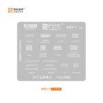 شابلون ای سی LCD ایفون AMAOE IPDY