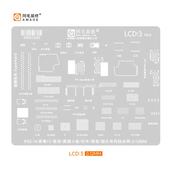 LCD3 شابلون ای سی LCD ایفون AMAOE LCD:3