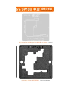 شابلون طبقات سامسونگ AMAOE S23 Ultra(G918U)
