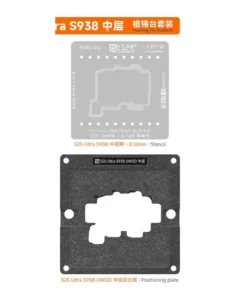 شابلون طبقات سامسونگ AMAOE S25 Ultra(S938U)