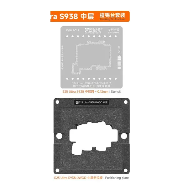 S938-S25 ULTRA+PLATE شابلون طبقات سامسونگ AMAOE S25 Ultra(S938U)