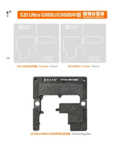 شابلون طبقات سامسونگ AMAOE S20 Ultra(G988B/BR-G988U)