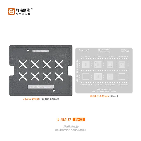U-SMU2 شابلون CPU اگزینوس AMAOE سری (U-SMU:x)
