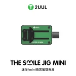 گیره برد و آی سی 2UUL BH30 Smile JIG Mini