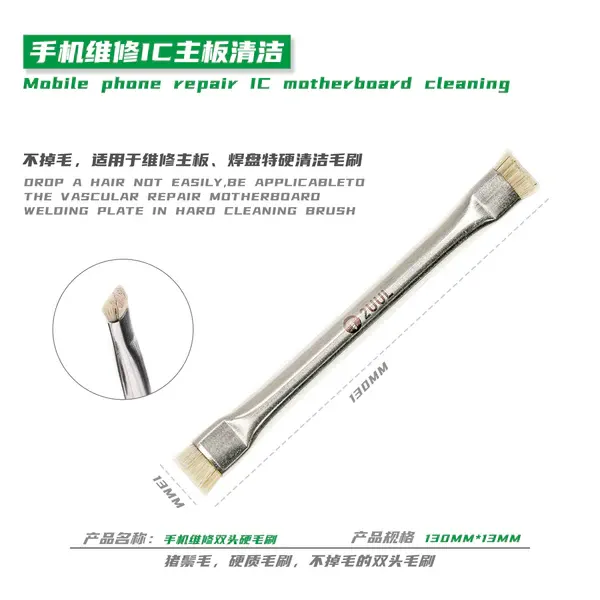 2UUL CL11 Dual Heads Bristle Brush for PCB Clean برس دو طرفه آنتی استاتیک 2UUL CL11
