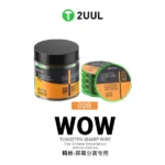 سیم تعویض گلس 2UUL WS-028