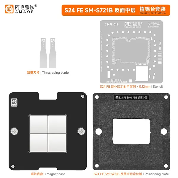 S24FE شابلون طبقات سامسونگ AMAOE S24 FE (SM-S721B/BE/U)