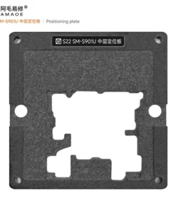 شابلون طبقات سامسونگ AMAOE S22 (S901U)