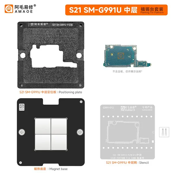 (G991U)-SET شابلون طبقات سامسونگ AMAOE S21 (G991U)