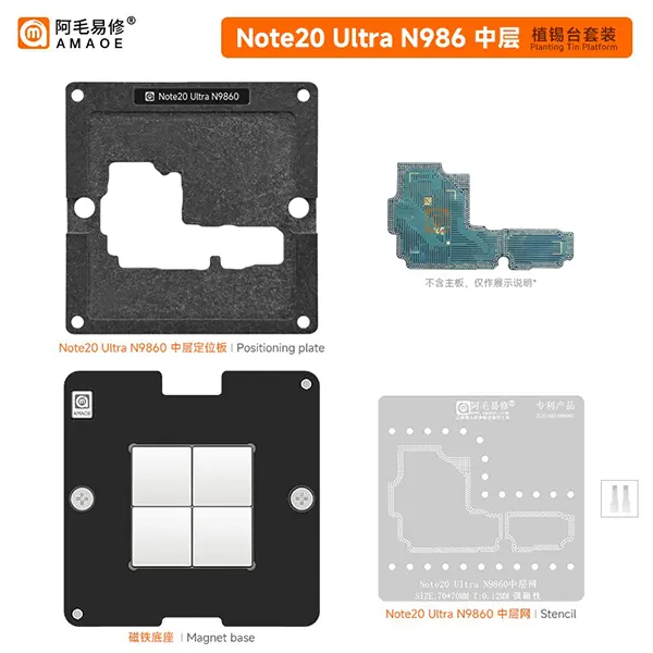 N9860-SET شابلون طبقات سامسونگ AMAOE Note20 ULtra (N9860)