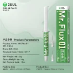 خمیر فلکس سرنگی 2UUL MR.FLUX01 SC17