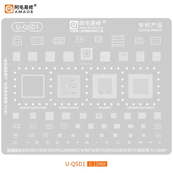 QSD1 شابلون ای سی و سی پی یو کوالکام AMAOE سری U-QSD