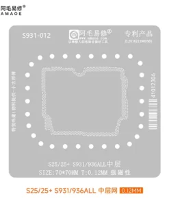 شابلون طبقات سامسونگ AMAOE S25/S25+ (S93/936)