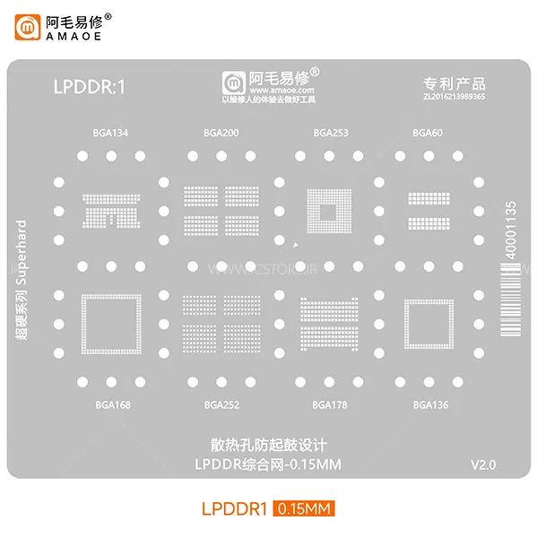 lpddr1 شابلون ای سی رم اندروید AMAOE (سری کامل LPDDR:x)