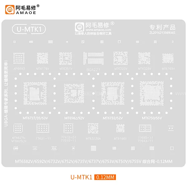 mtk1 شابلون ای سی مدیاتک AMAOE سری کامل (MTK:x)